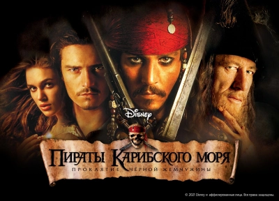Изображение премьеры