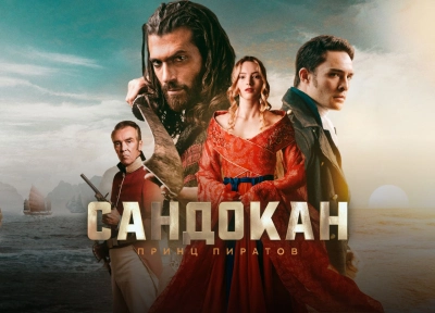 Изображение премьеры