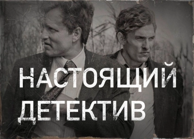 Изображение премьеры