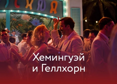 Изображение премьеры