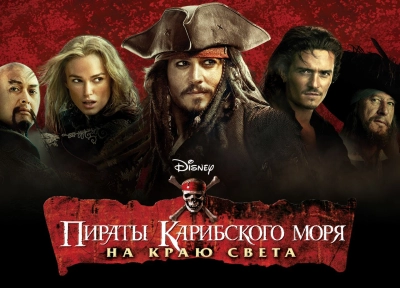 Изображение премьеры