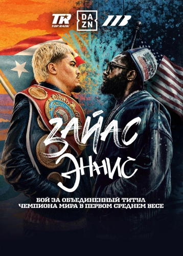 film poster
