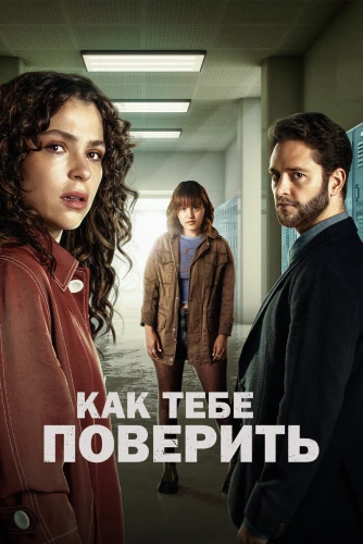 film poster