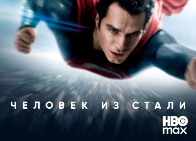 Изображение премьеры