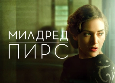 Изображение премьеры