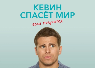 Изображение премьеры