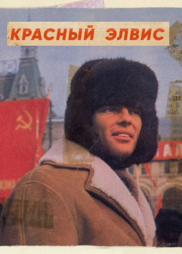 film poster
