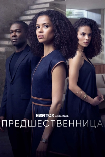 film poster