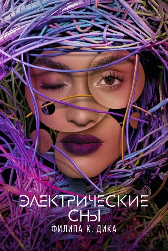 film poster
