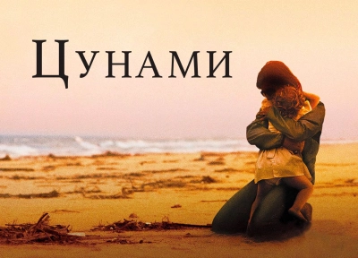 Изображение премьеры
