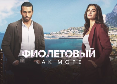 Изображение премьеры