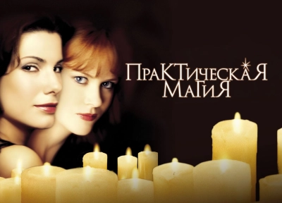 Изображение премьеры