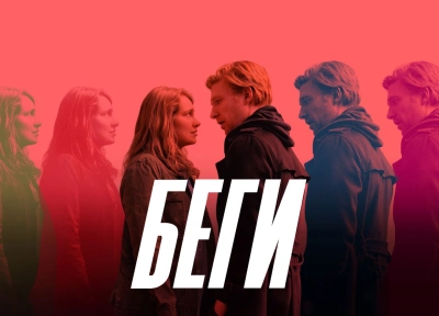 Изображение премьеры