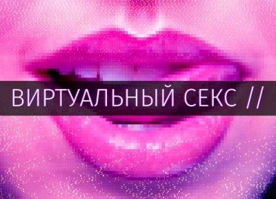 Изображение премьеры