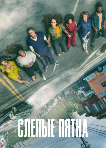 film poster