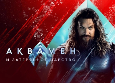 Изображение премьеры