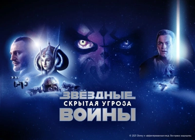 Изображение премьеры