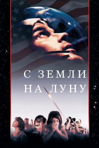 film poster