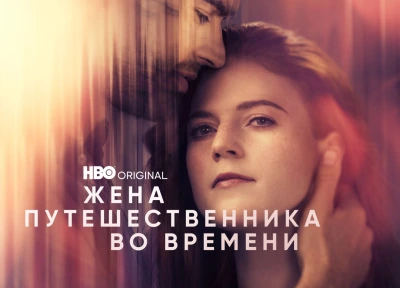 Изображение премьеры