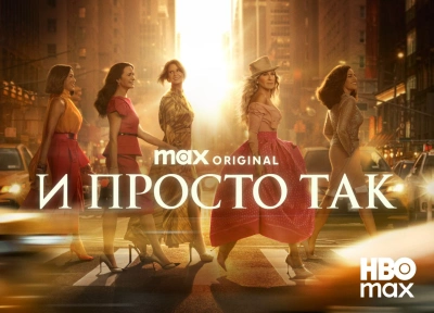 Изображение премьеры