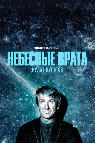 film poster