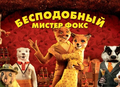 Изображение премьеры