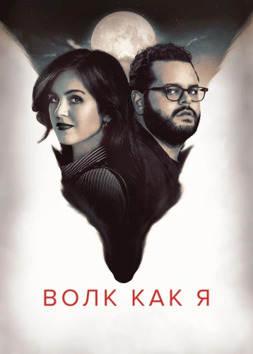 film poster