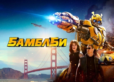 Изображение премьеры