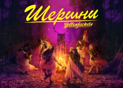 Изображение премьеры