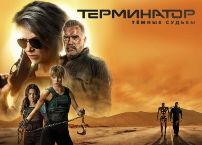 Изображение премьеры