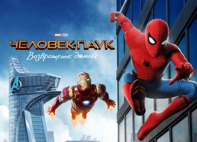 Изображение премьеры