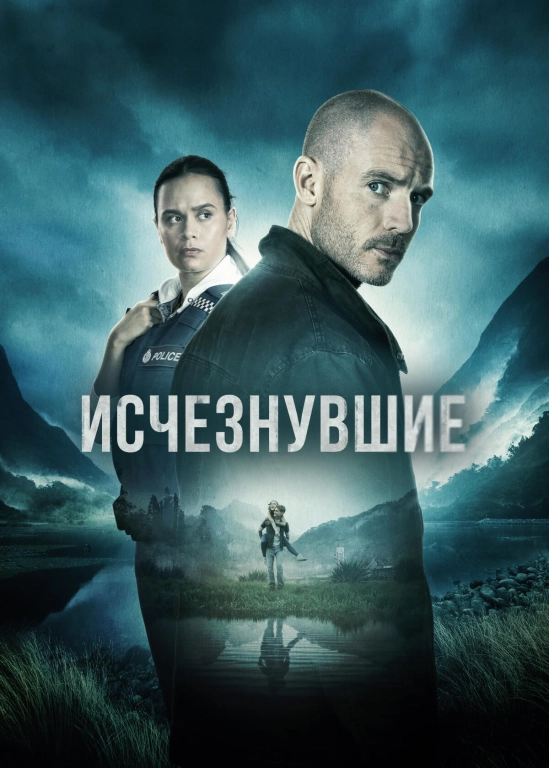 film poster