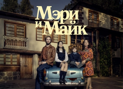 Изображение премьеры