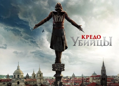 Изображение премьеры