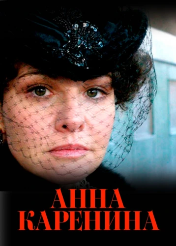 film poster