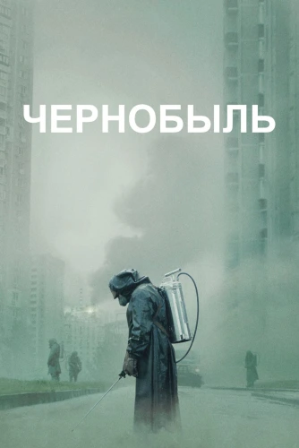 film poster