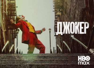 Изображение премьеры