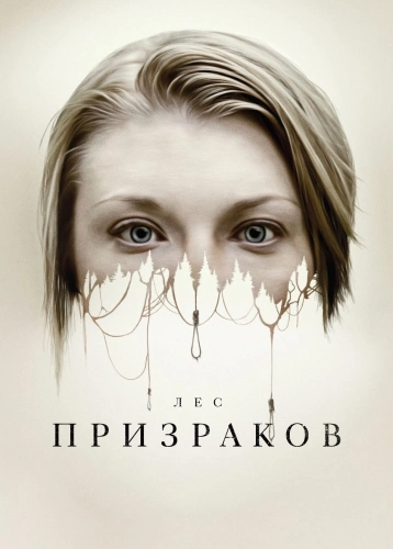 film poster
