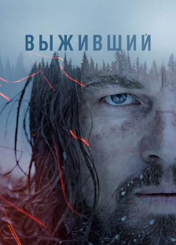 film poster
