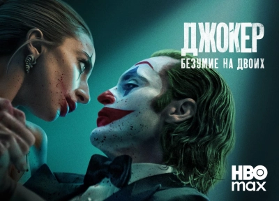 Изображение премьеры