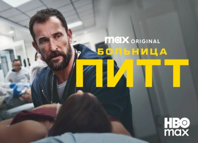 Изображение премьеры