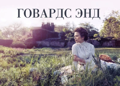 Изображение премьеры