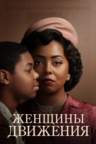 film poster