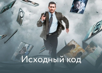 Изображение премьеры