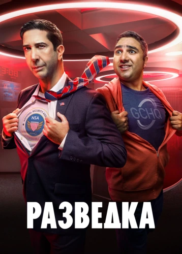 film poster