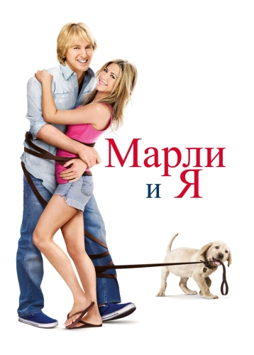 film poster