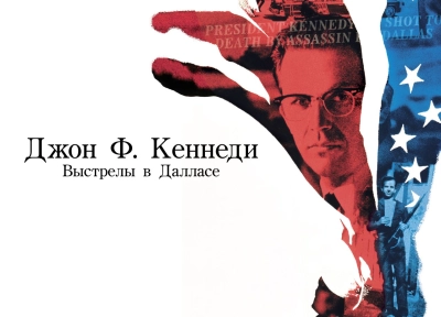 Изображение премьеры