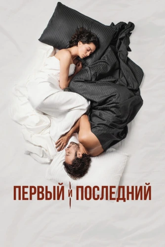 film poster