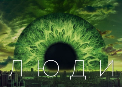 Изображение премьеры