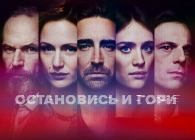 Изображение премьеры